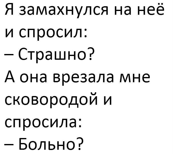 Отличные анекдоты