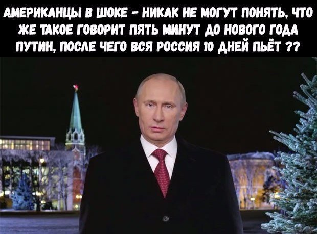 Анекдоты