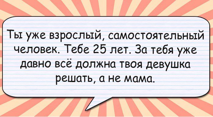 Смешные анекдоты