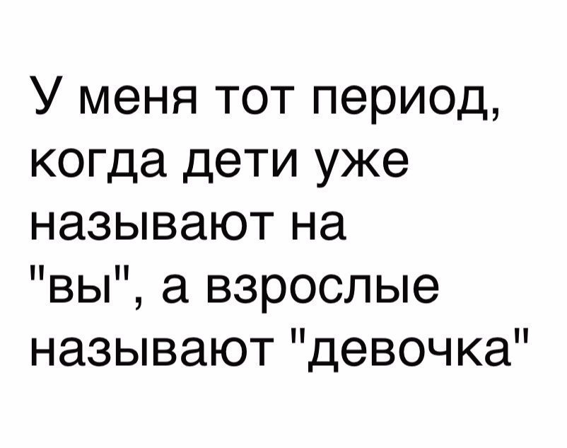 Анекдоты