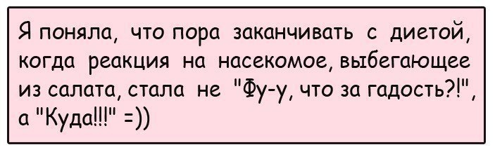 Анекдоты