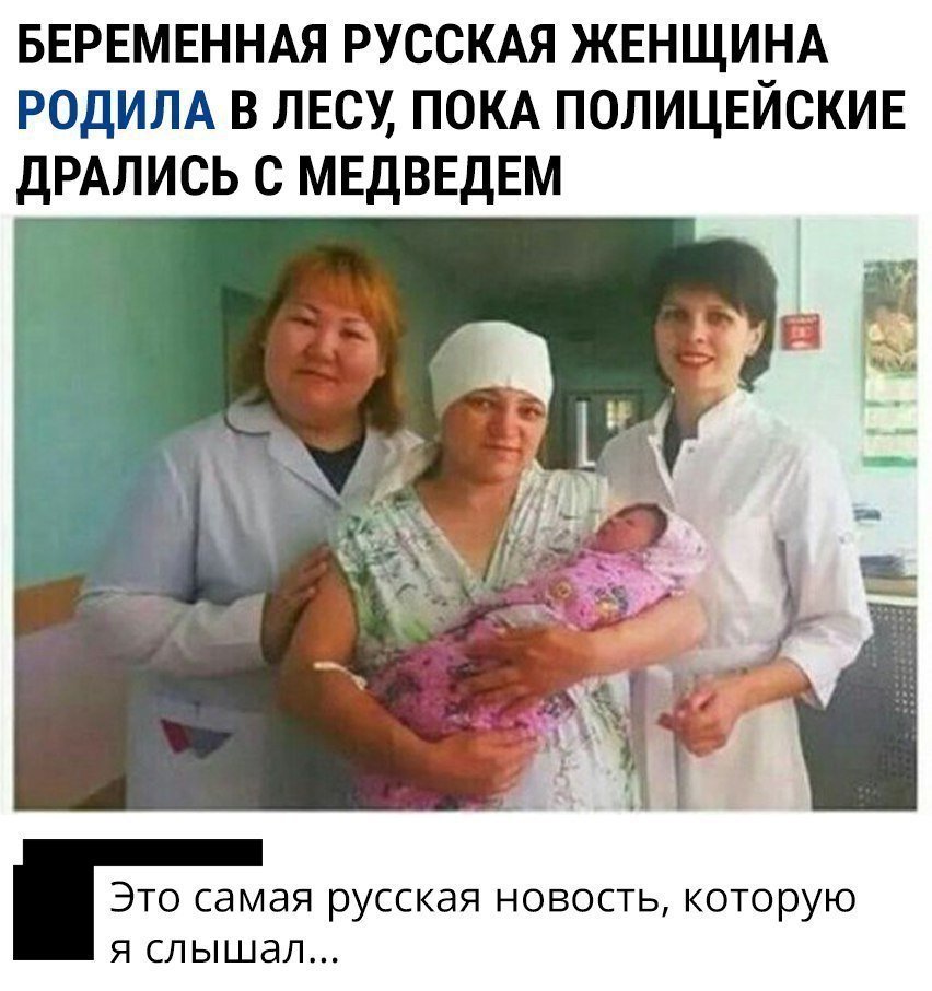 Отличные анекдоты