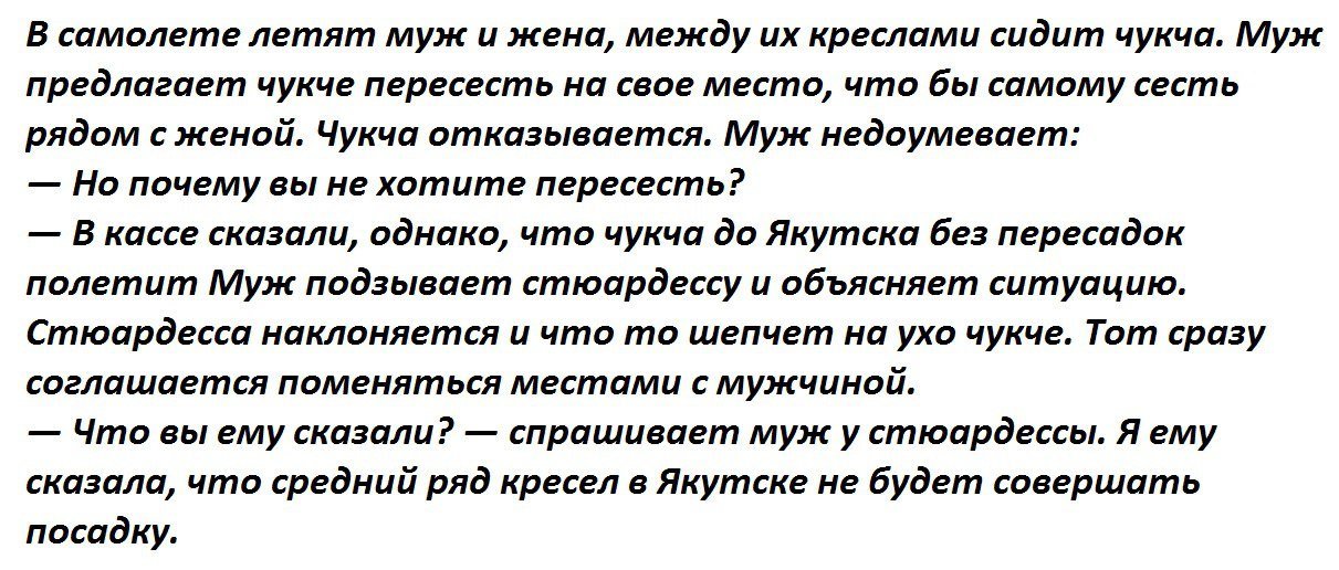 Отличные анекдоты