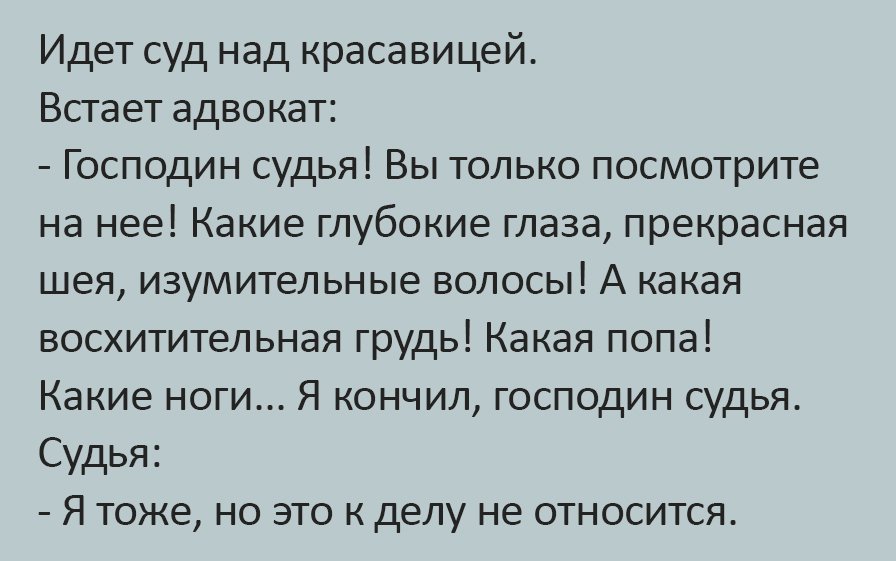 Отличные анекдоты