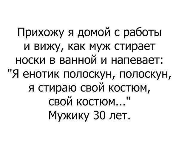 Анекдоты дня