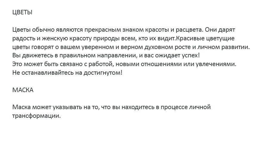 Что вы увидели на картинке первым? Точность теста просто поражает!