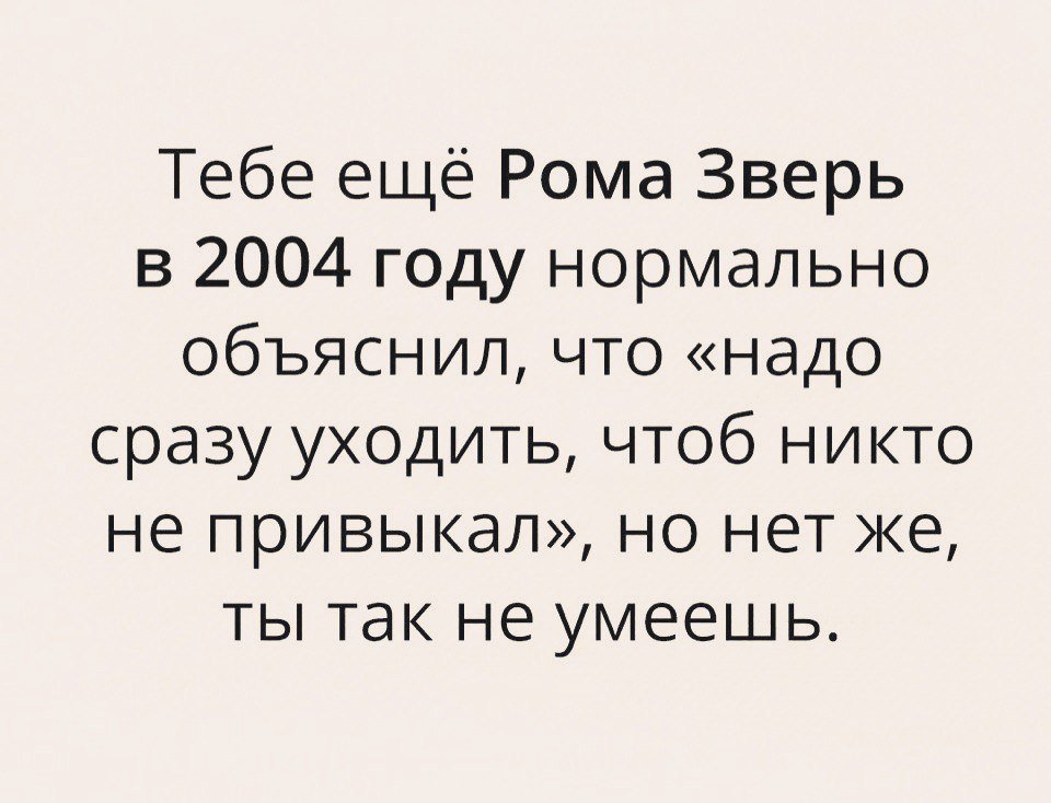 Анекдоты дня