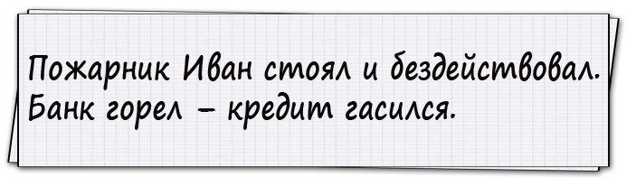 Отличные анекдоты