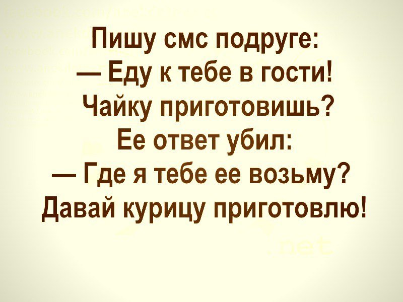 Анекдоты