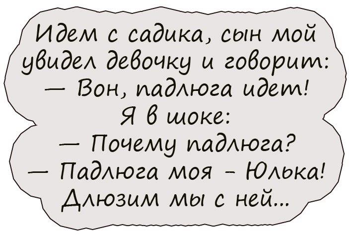 Анекдоты