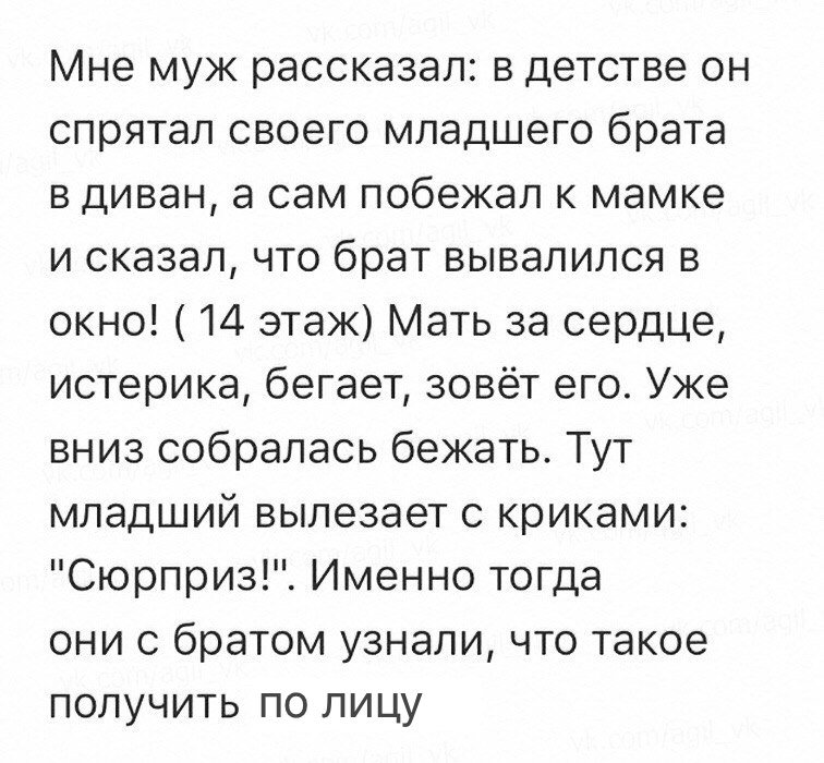 Анекдоты, от которых смеются все