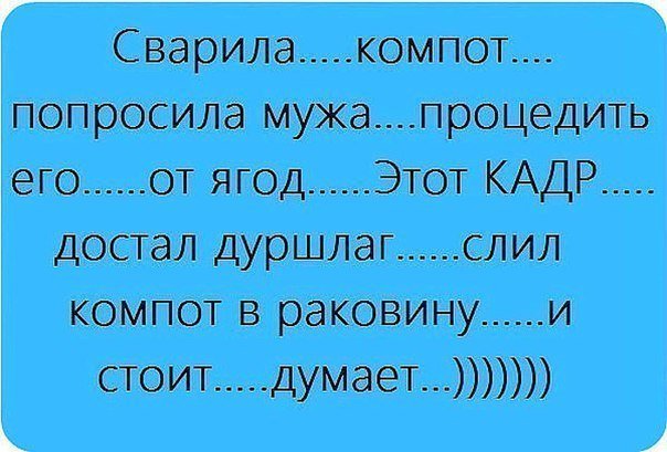 Отличные анекдоты