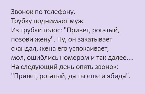 Хорошие анекдоты