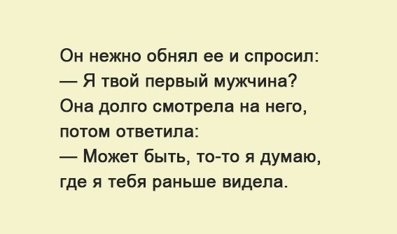Отличный юмор