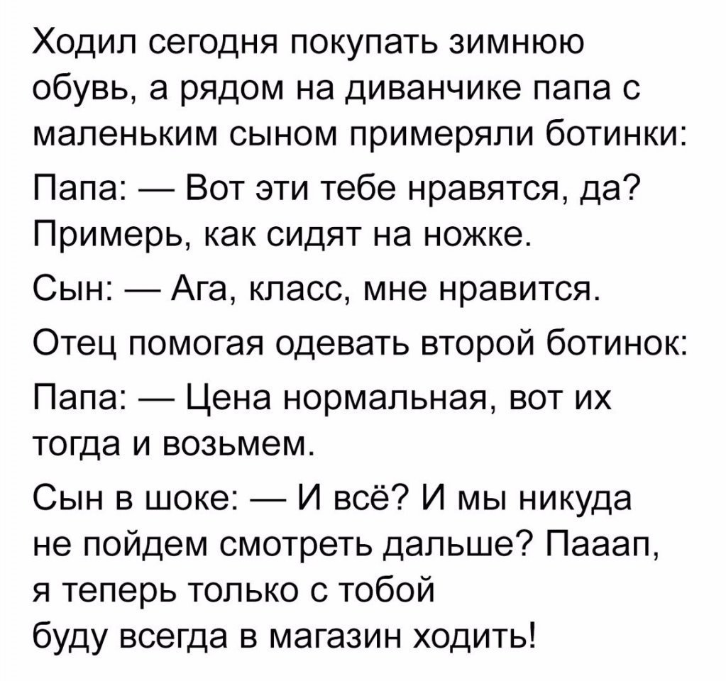 Отличные анекдоты