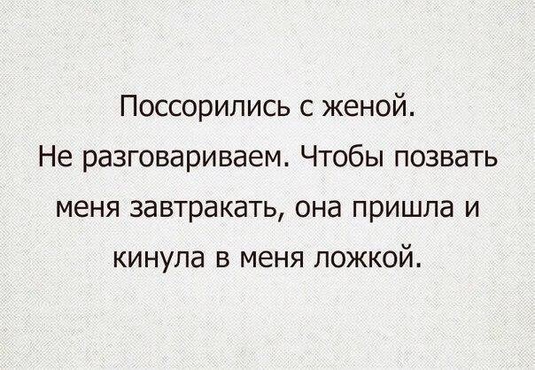 Анекдоты