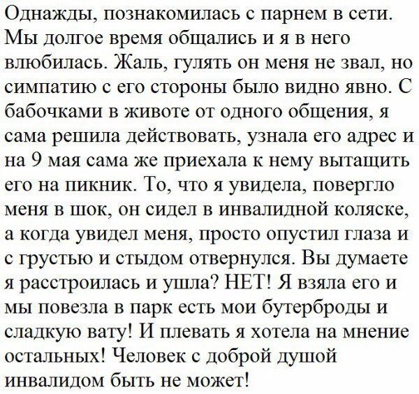 Анекдоты дня