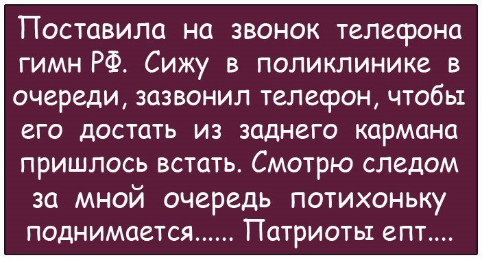 Анекдоты