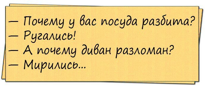 Хорошие анекдоты