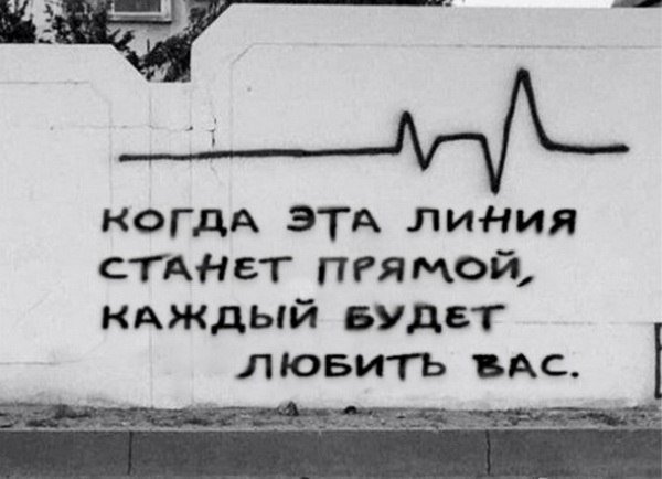 Анекдоты