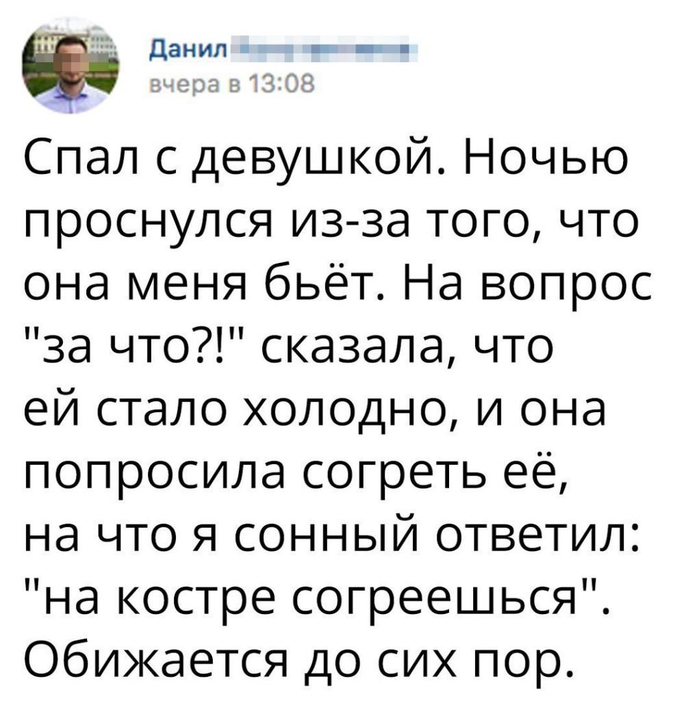 Порция крутого юмора