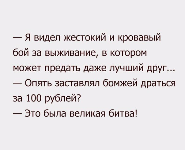 Отличные анекдоты