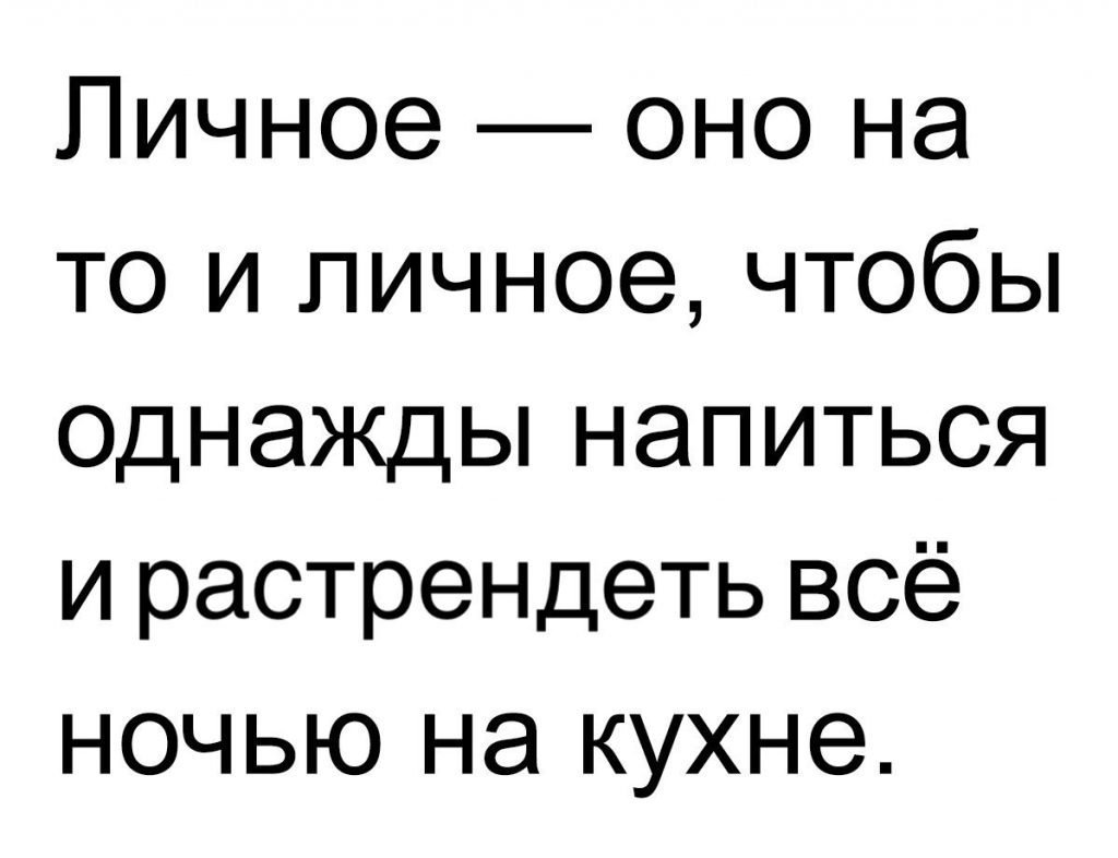 Порция крутого юмора