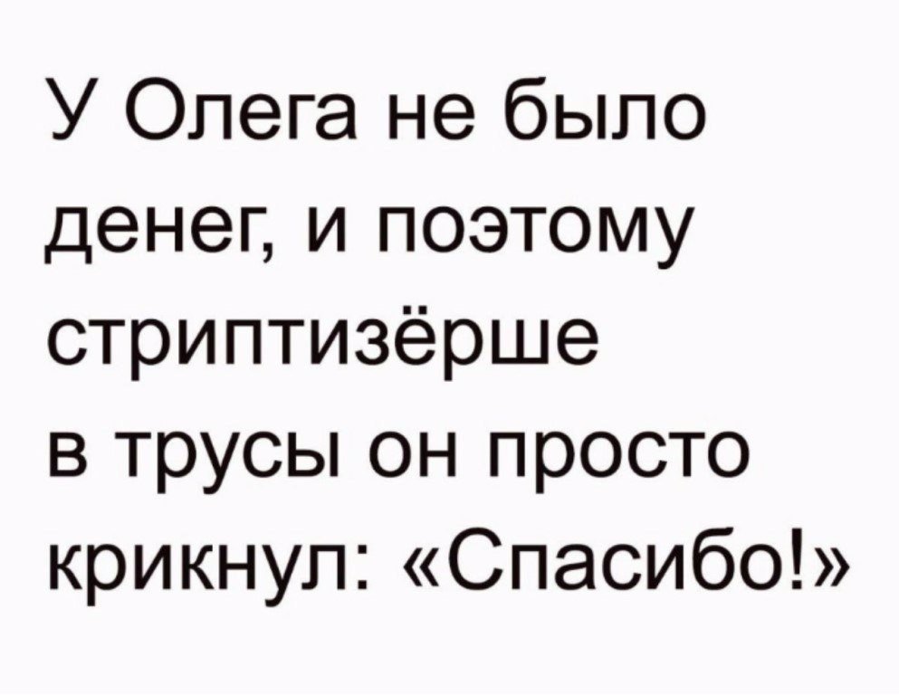 Отличные анекдоты