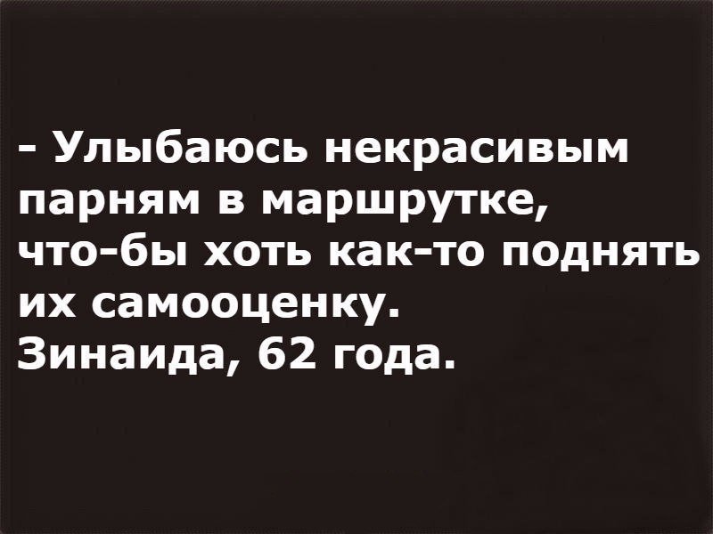 Анекдоты