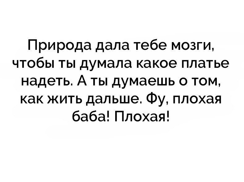 Убойный юмор
