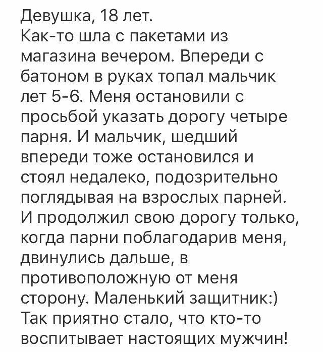 Убойный юмор