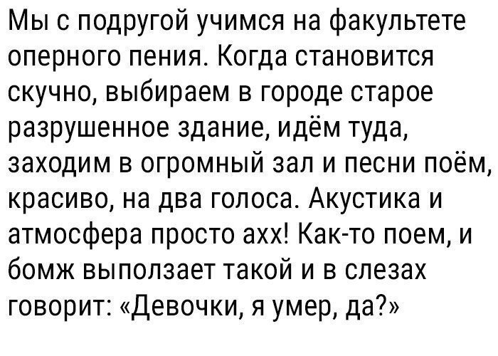 Анекдоты дня