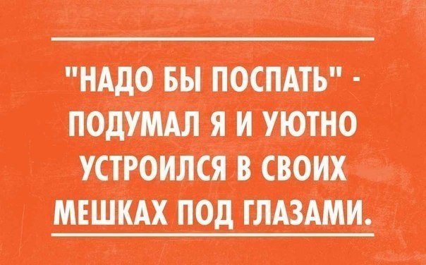 Хорошие анекдоты