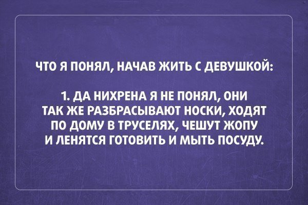 Хорошие анекдоты