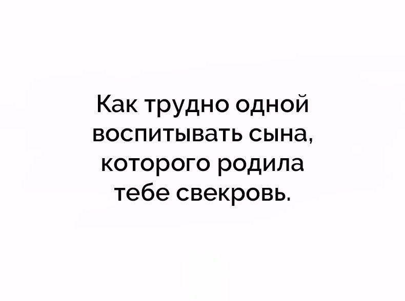 Анекдоты