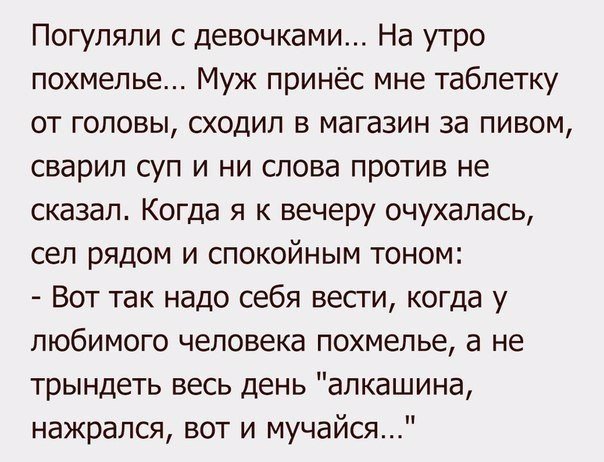 Анекдоты