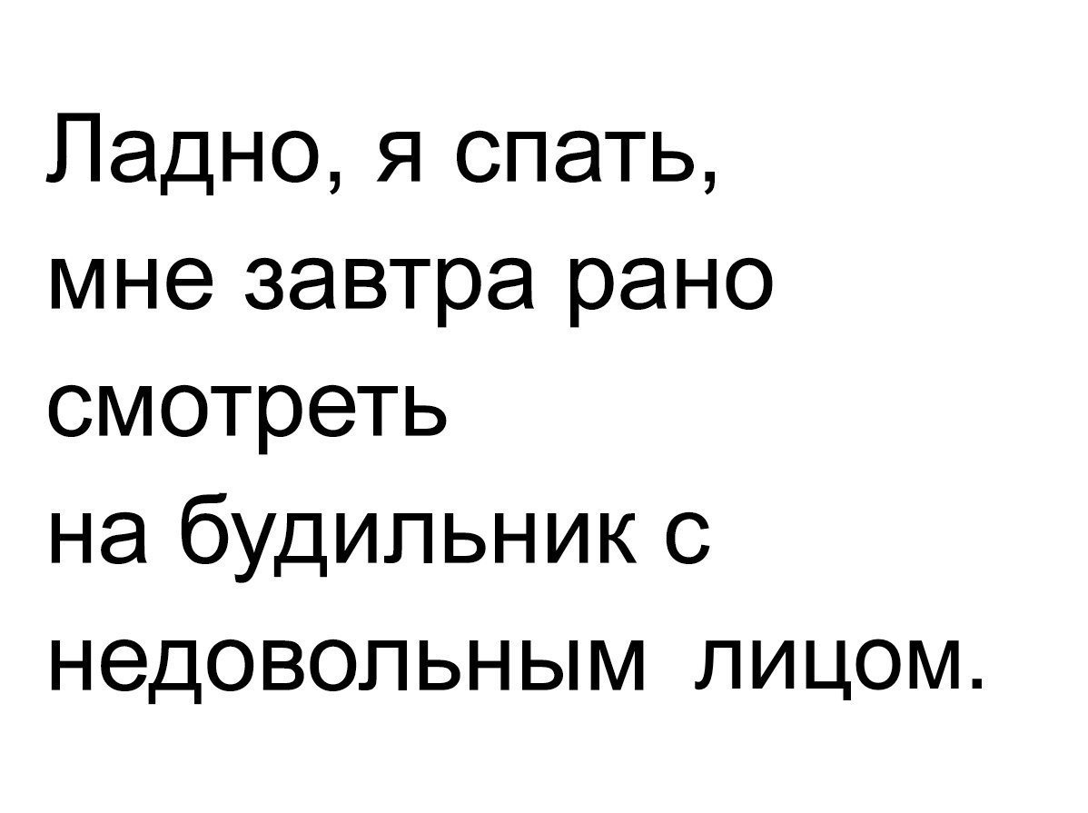 Анекдоты, от которых смеются все
