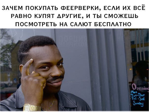Анекдоты