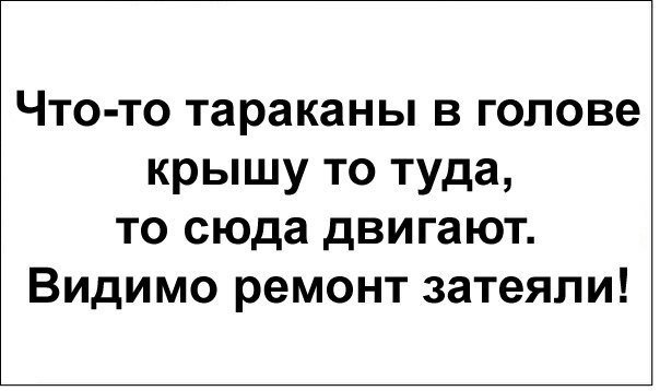 Отличные анекдоты