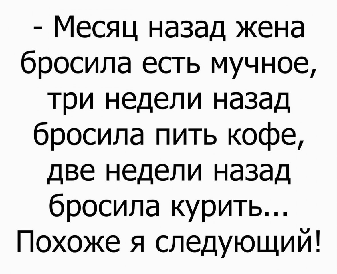 Отличные анекдоты