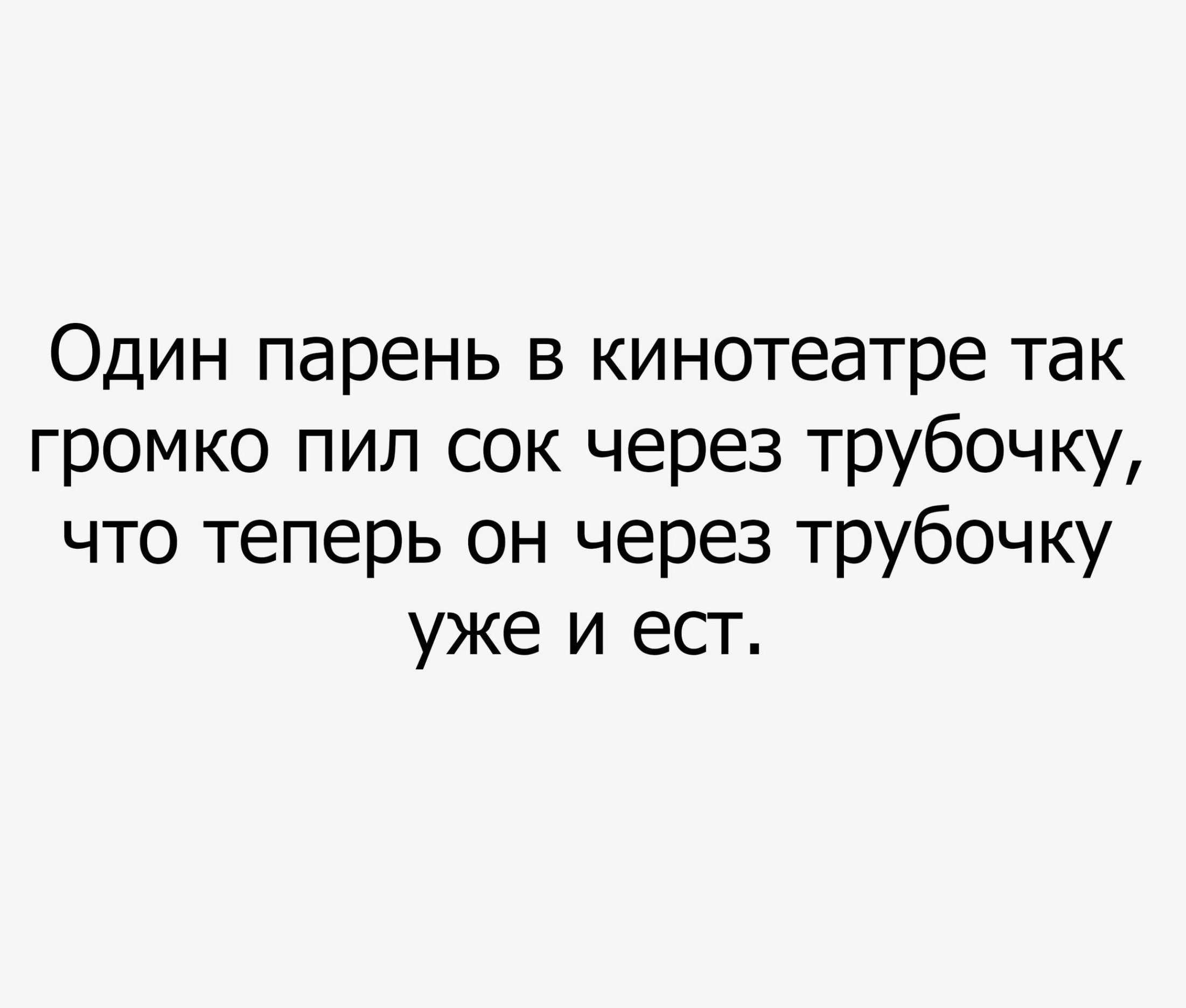 Анекдоты дня