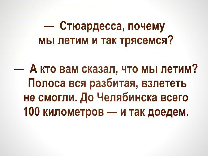 Отличные анекдоты