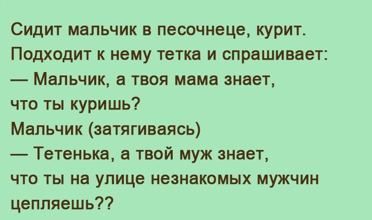 Анекдоты дня