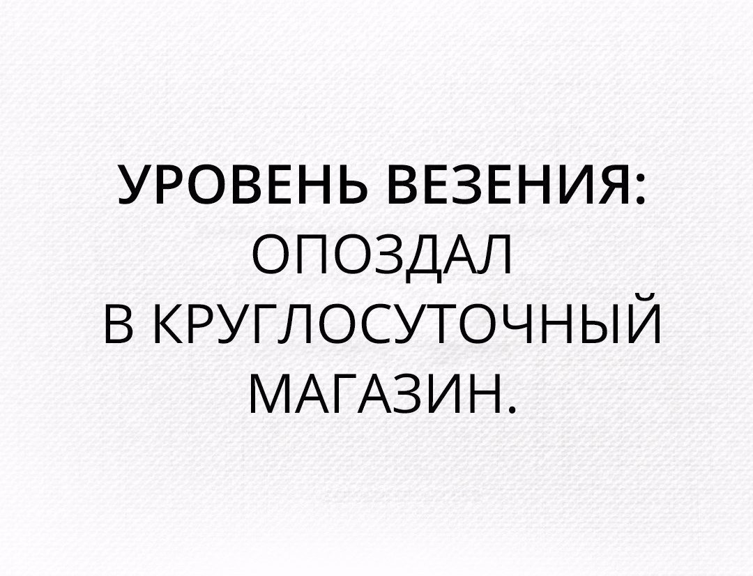 Анекдоты