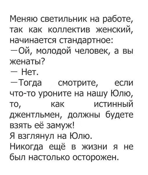Лучшие анекдоты