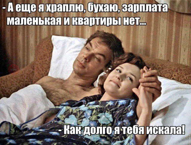 Лучшие анекдоты