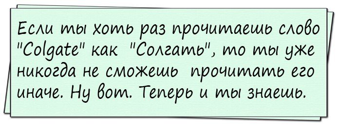 Смешные анекдоты