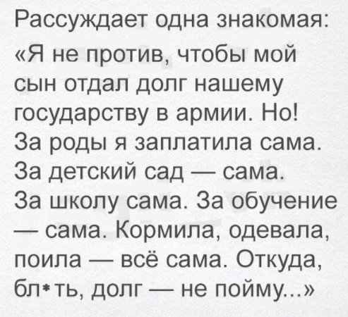 Отличные анекдоты