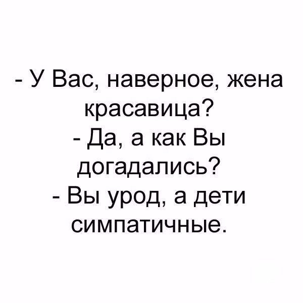 Отличные анекдоты