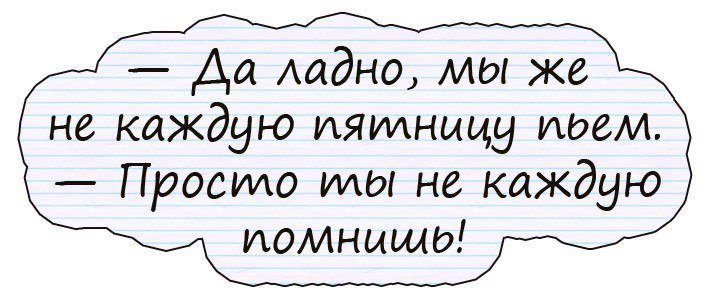 Хорошие анекдоты